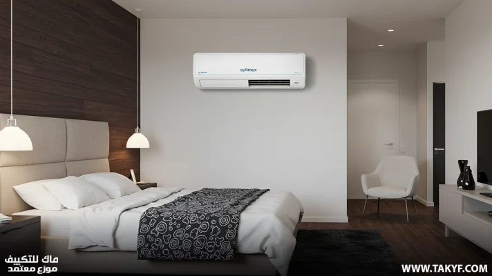 تكييف كاريير 2.25 حصان انفرتر بارد optimax