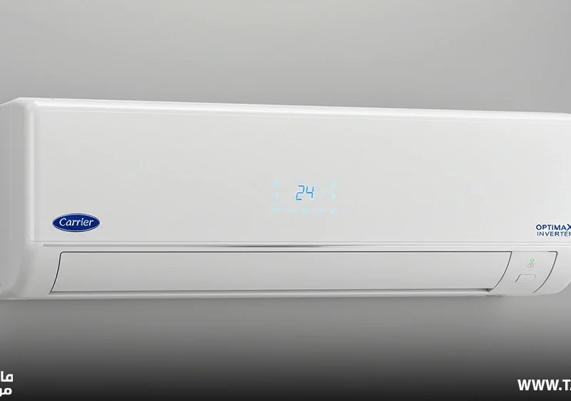 تكييف كاريير اوبتيماكس برو 3 حصان بارد- ساخن