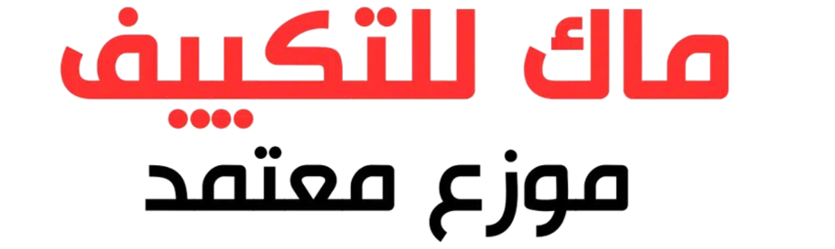 تكييفات كاريير وميديا