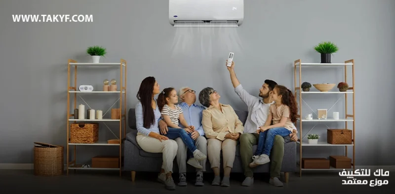 نصائح لاختيار تكييف مناسب وموفر للطاقة