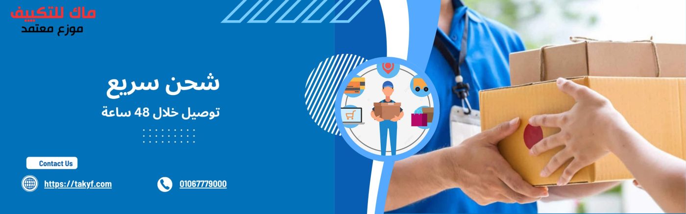 اسعار تكييفات كاريير وميديا 37 Online 2